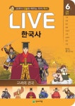 > 상세정보 : 국립세종도서관 옛무덤이 들려주는 이야기 한국사 | 국립세종도서관