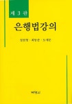 > 상세정보 : 국립세종도서관 차세대 프로젝트 : 기업은행 차세대시스템 성공사례 = Next generation project | 국립세종도서관