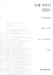 > 상세정보 : 국립세종도서관 9시 반의 당구 : 큰글씨책 | 국립세종도서관