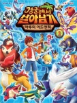 > 상세정보 : 국립세종도서관 엄마는 열한 살 = My mom is 11 : 열혈 엄마와 시크한 딸이 펼치는 가족 코미디! | 국립세종도서관