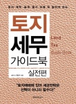 국립세종도서관