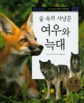 국립세종도서관