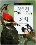 > 상세정보 : 국립세종도서관 (초음파를 내는) 박쥐 | 국립세종도서관