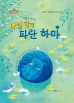 국립세종도서관