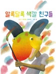 검색결과 : 국립세종도서관
