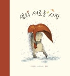 검색결과 : 국립세종도서관