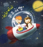 검색결과 > 상세정보 : 국립세종도서관 와, 도토리다 : 협력이란 무엇일까요? | 국립세종도서관