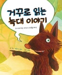 검색결과 : 국립세종도서관