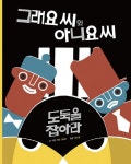 검색결과 : 국립세종도서관