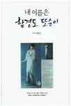 국립세종도서관
