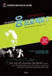 > 상세정보 : 국립세종도서관 융 심리학·악·그림자 | 국립세종도서관