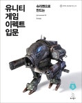 > 상세정보 : 국립세종도서관 (빠른 모바일 앱 개발을 위한) React Native(리액트 네이티브) : 자바스크립트로 만드는 네이티브 모바일 앱 개발... 