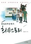 > 상세정보 : 국립세종도서관 미디어 소통과 민주주의 | 국립세종도서관