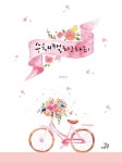 > 상세정보 : 국립세종도서관 타이포그래피 아이디어 = Typography ideas | 국립세종도서관