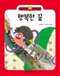 > 상세정보 : 국립세종도서관 진정한 아름다움 | 국립세종도서관
