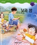 > 상세정보 : 국립세종도서관 겨울잠 자고 만나자 : 여러 동물의 겨울나기 | 국립세종도서관