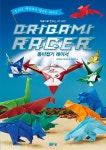 > 상세정보 : 국립세종도서관 종이접기 레이서 = Origami racer : 색종이로 만드는 SF세상 | 국립세종도서관