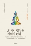 > 상세정보 : 국립세종도서관 가피 : 부처님이 전하는 안부 | 국립세종도서관