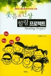 국립세종도서관
