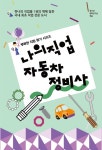 > 상세정보 : 국립세종도서관 (청소년이 꼭 알아야 할) IT 미래직업 | 국립세종도서관