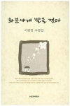 검색결과 : 국립세종도서관