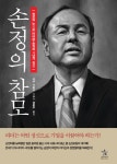 > 상세정보 : 국립세종도서관 기업가형 리더십 : 일의 소명을 발견하고 변화를 이끄는 법 | 국립세종도서관