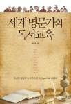 > 상세정보 : 국립세종도서관 (초등) 인문독서의 기적 : 인성, 통찰력, 학습력을 모두 잡는 인문독서 실천 로드맵 | 국립세종도서관