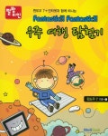 > 상세정보 : 국립세종도서관 파워포인트 2013 = Powerpoint 2013 | 국립세종도서관