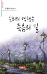 국립세종도서관 