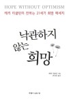  국립세종도서관
