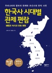 > 상세정보 : 국립세종도서관 민족문화와 사상 2015 | 국립세종도서관