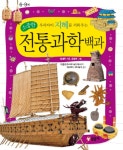 > 상세정보 : 국립세종도서관 마술사와 양조의 달인 | 국립세종도서관
