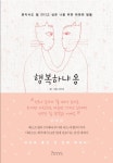> 상세정보 : 국립세종도서관 (아이와 함께하는) 바다사랑 이야기 | 국립세종도서관