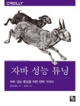 > 상세정보 : 국립세종도서관 파이썬과 Jupyter notebook : IPython을 활용한 데이터 분석과 시각화 | 국립세종도서관