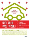 > 상세정보 : 국립세종도서관 (2005) Sonata 정비지침서 : 보충판(LPI) | 국립세종도서관