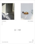 > 상세정보 : 국립세종도서관 작은 집 인테리어 best 150 : 세계적인 건축가들에게 배우는 작은 집 넓게 쓰는 팁 | 국립세종도서관