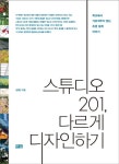 > 상세정보 : 국립세종도서관 (제1회) 경관세미나 = Seminar for urban landscape planning : 경관계획 사례를 중심으로 | 국립세종도서관