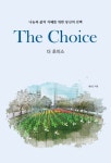 > 상세정보 : 국립세종도서관 플랜 제트 = Plan Z : 여자를 위한 회사는 없다 | 국립세종도서관