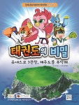 국립세종도서관