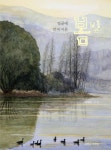 > 상세정보 : 국립세종도서관 나, 이런 사람이야 : 2015 오순도순 공부방 이야기배틀 시즌9 | 국립세종도서관