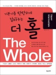 > 상세정보 : 국립세종도서관 술술 풀리는 영문법 = ABC English grammar for beginners : 20일 완성 영문법 첫걸음 | 국립세종도서관