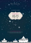 > 상세정보 : 국립세종도서관 오늘, 마음 맑음 : 지치고 힘든 우리의 마음을 다독여주는 시간 | 국립세종도서관