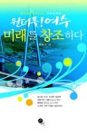 > 상세정보 : 국립세종도서관 순천 연향동 구암유적 = Suncheon Yeonhyang-dong Guam site : 순천 연향동 도로개설구간 내 | 국립세종도서관