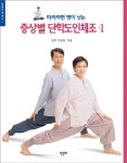 > 상세정보 : 국립세종도서관 발이 아픈 모든 여성을 위한 안내서 : 건강한 발을 위한 새로운 과학적 지견 | 국립세종도서관
