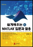 > 상세정보 : 국립세종도서관 이산수학 | 국립세종도서관