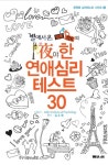 > 상세정보 : 국립세종도서관 관계 수업 | 국립세종도서관