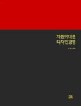 > 상세정보 : 국립세종도서관 경영전략 | 국립세종도서관