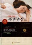 > 상세정보 : 국립세종도서관 NLP, 무한성취의 법칙 : 마음과 감정을 다스리는 21일간의 변화프로그램 | 국립세종도서관