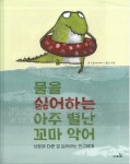 > 상세정보 : 국립세종도서관 나랑 친구 하자! | 국립세종도서관