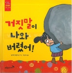 > 상세정보 : 국립세종도서관 메아리 [점자자료] | 국립세종도서관